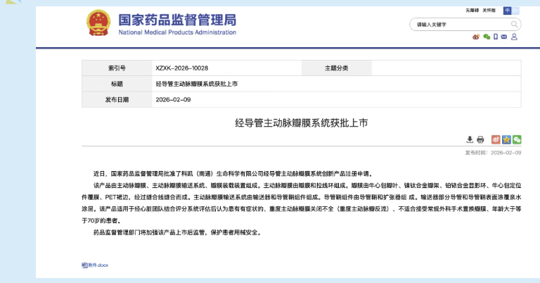 截屏2026-06-11 13.54.31.png